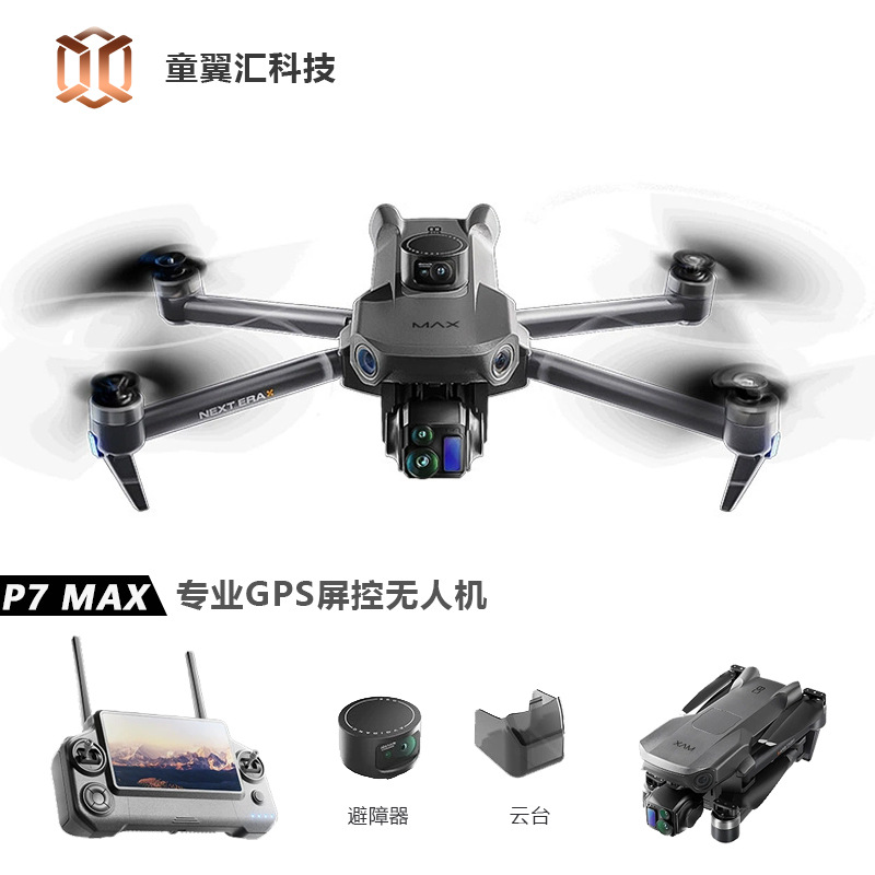 Drone Power Bank - Dron Silver Box P7 Max 4K