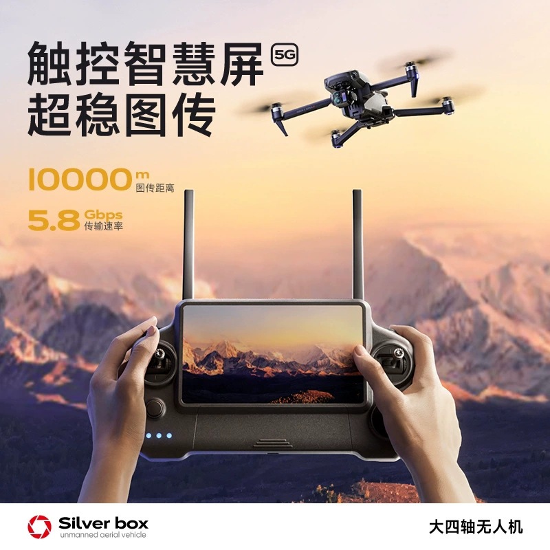 Dron Silver Box P7 Max 4K Ultr - Drone Power Bank reseña y precio