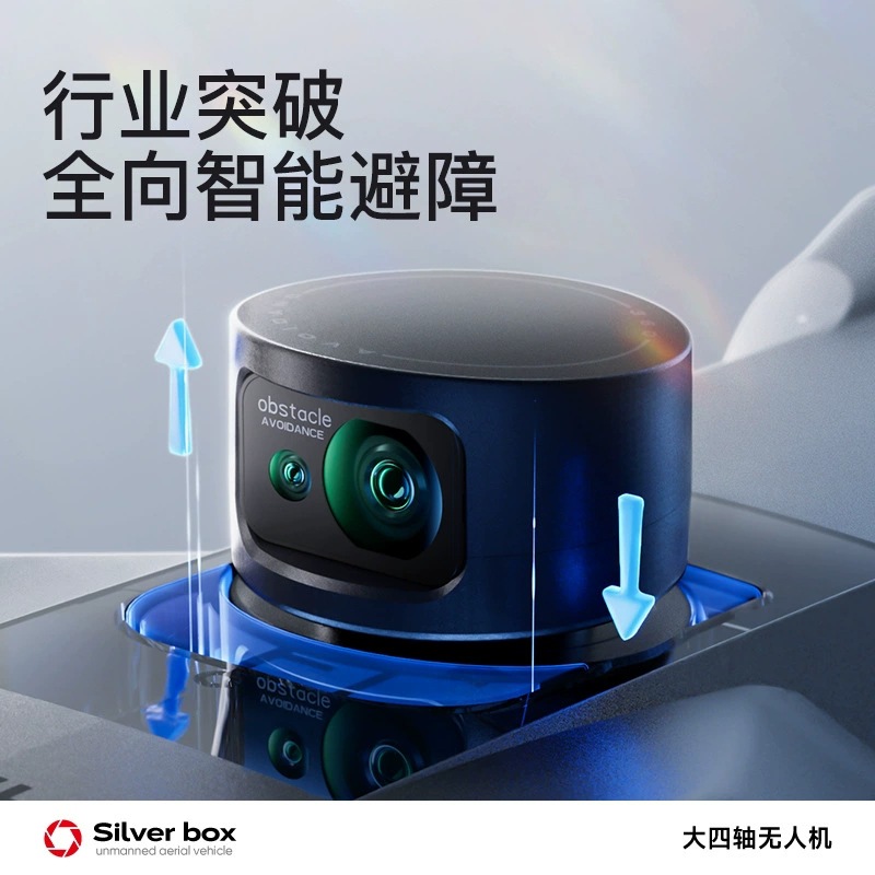 Dron Silver Box P7 Max 4K Ultr - Drone Power Bank reseña y precio